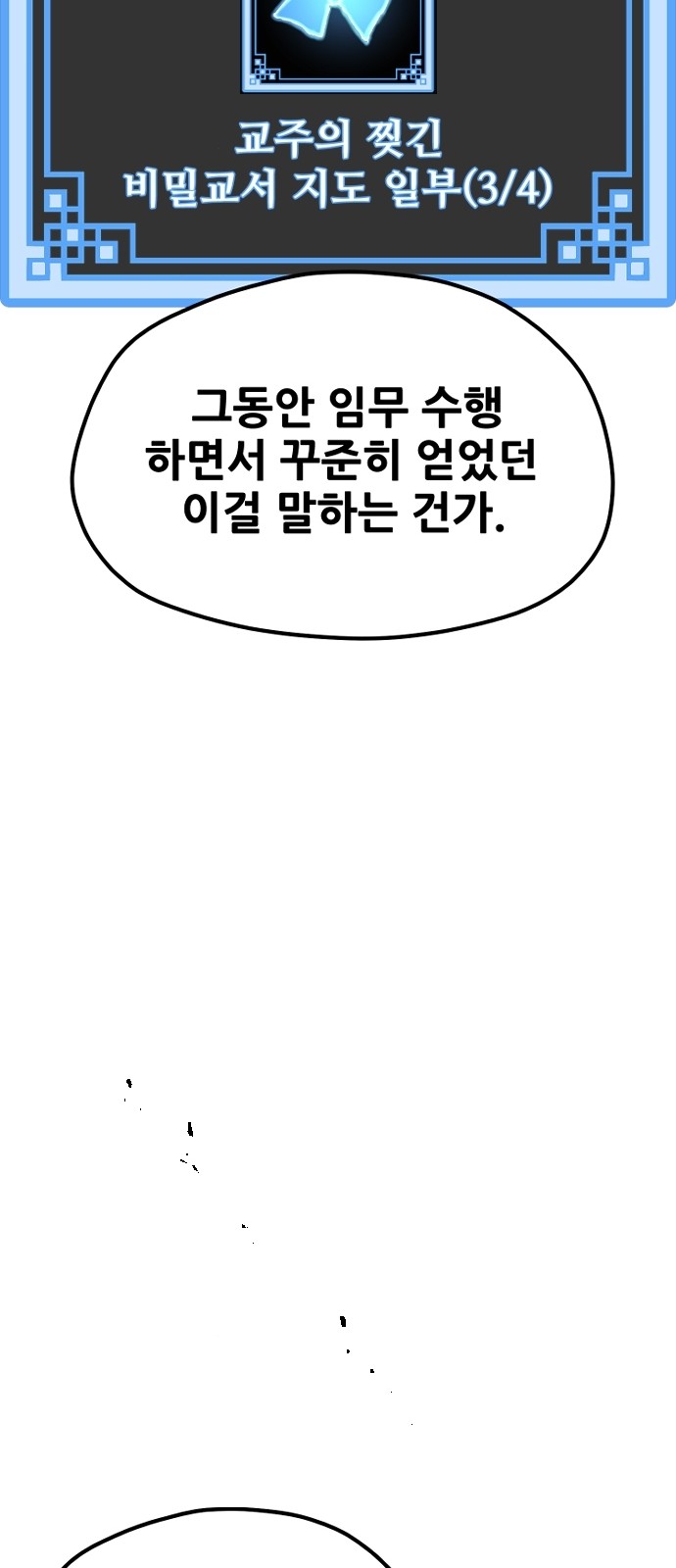 75 페이지