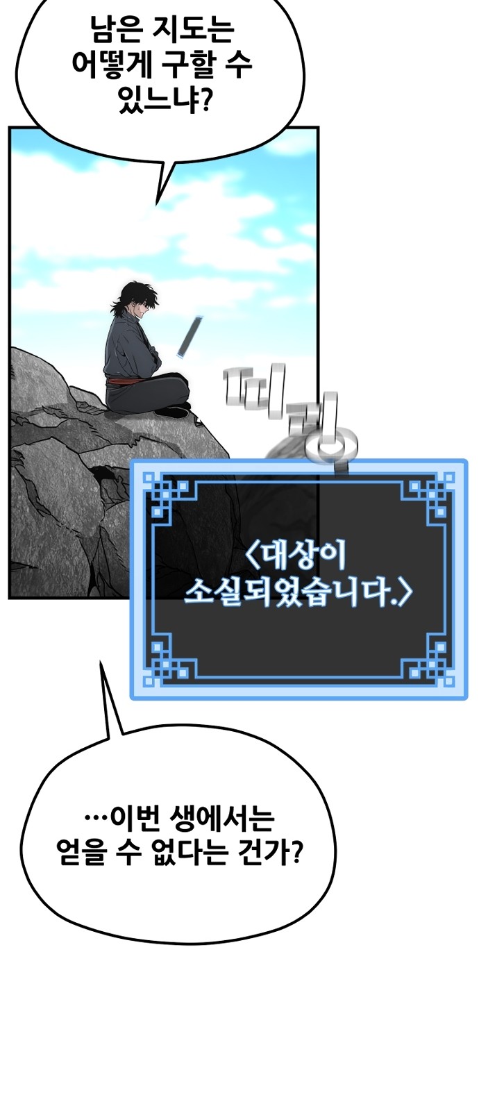 76 페이지