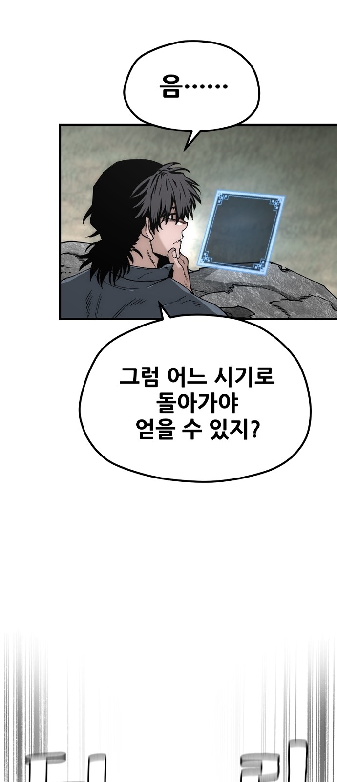 77 페이지