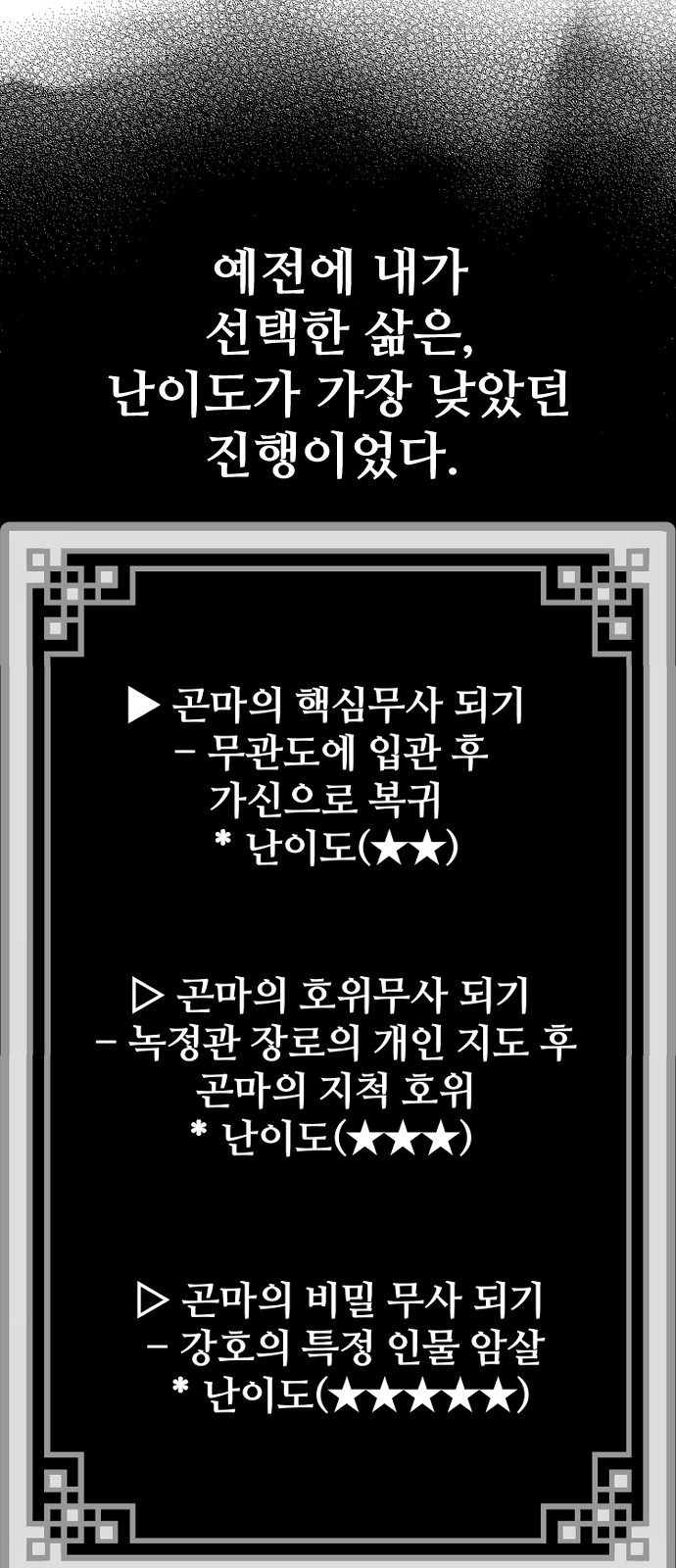 79 페이지