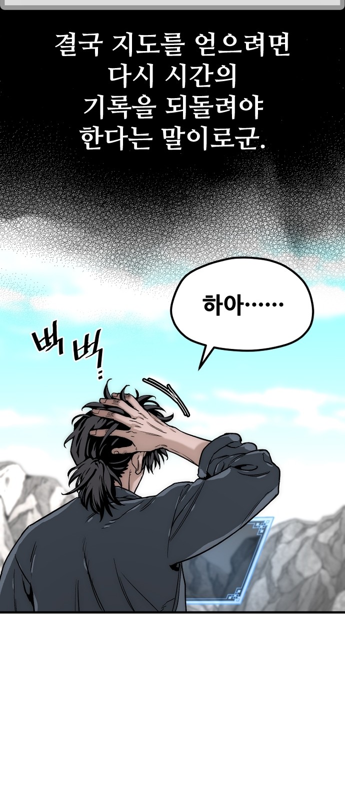 80 페이지