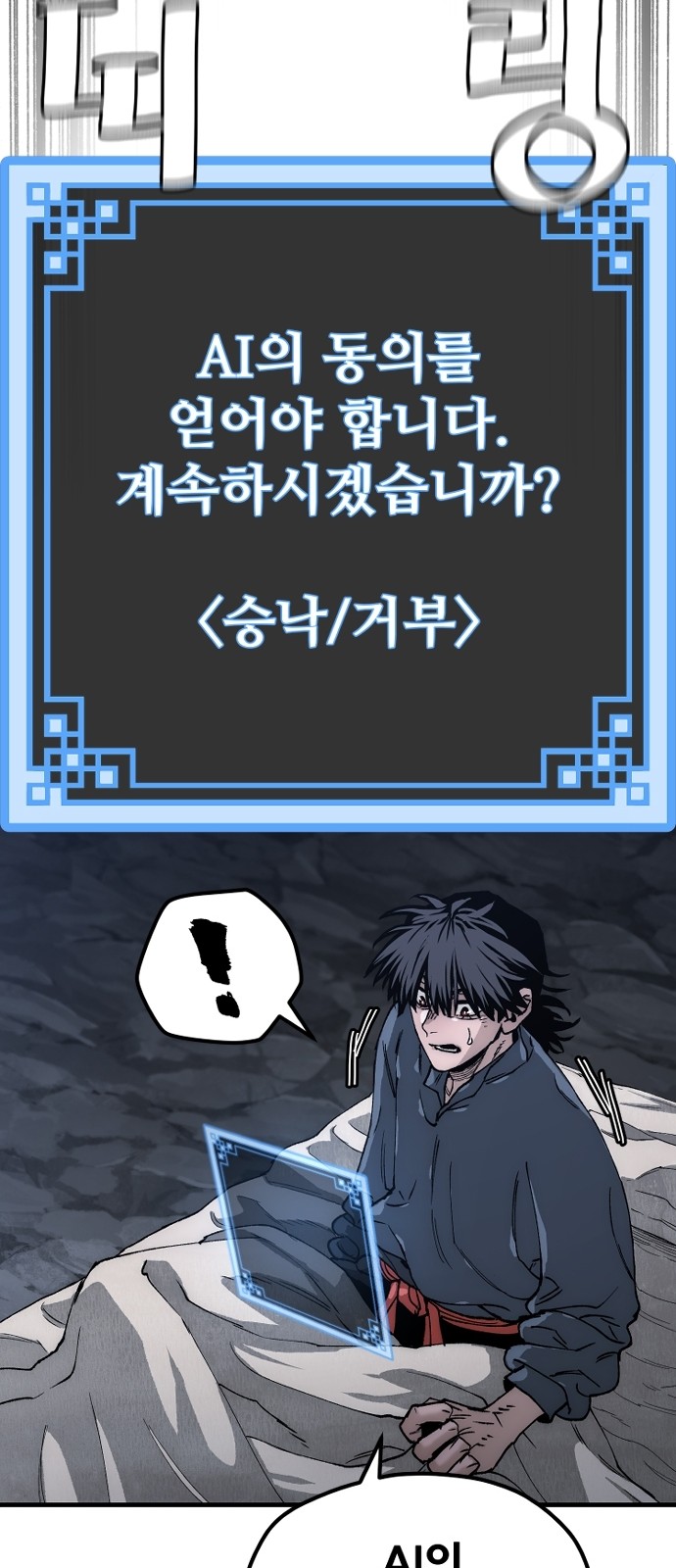 84 페이지