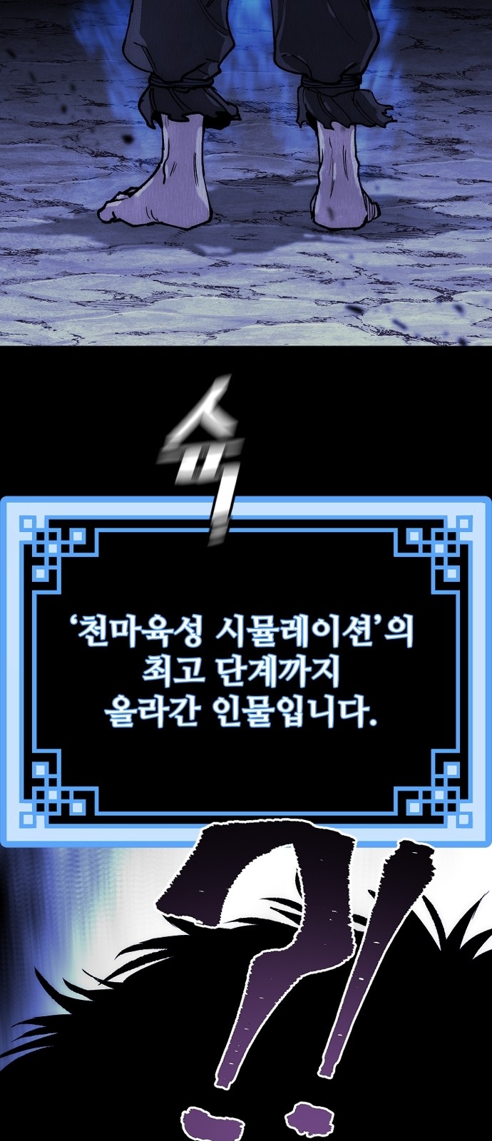 90 페이지
