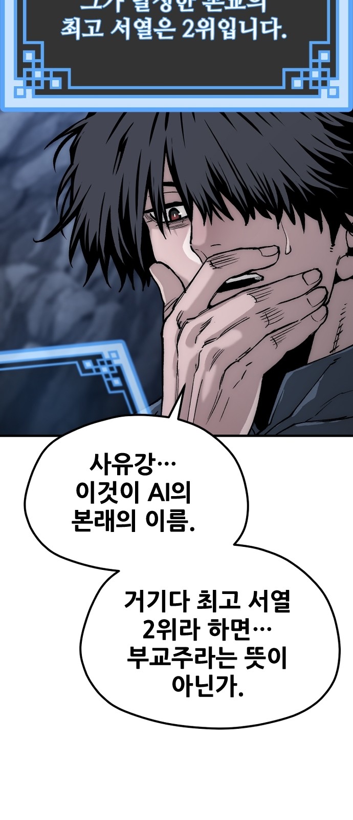 92 페이지