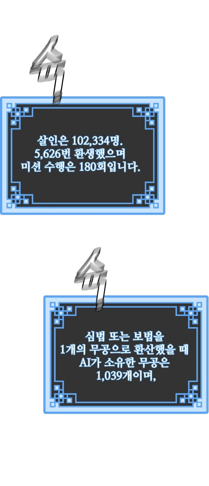 93 페이지