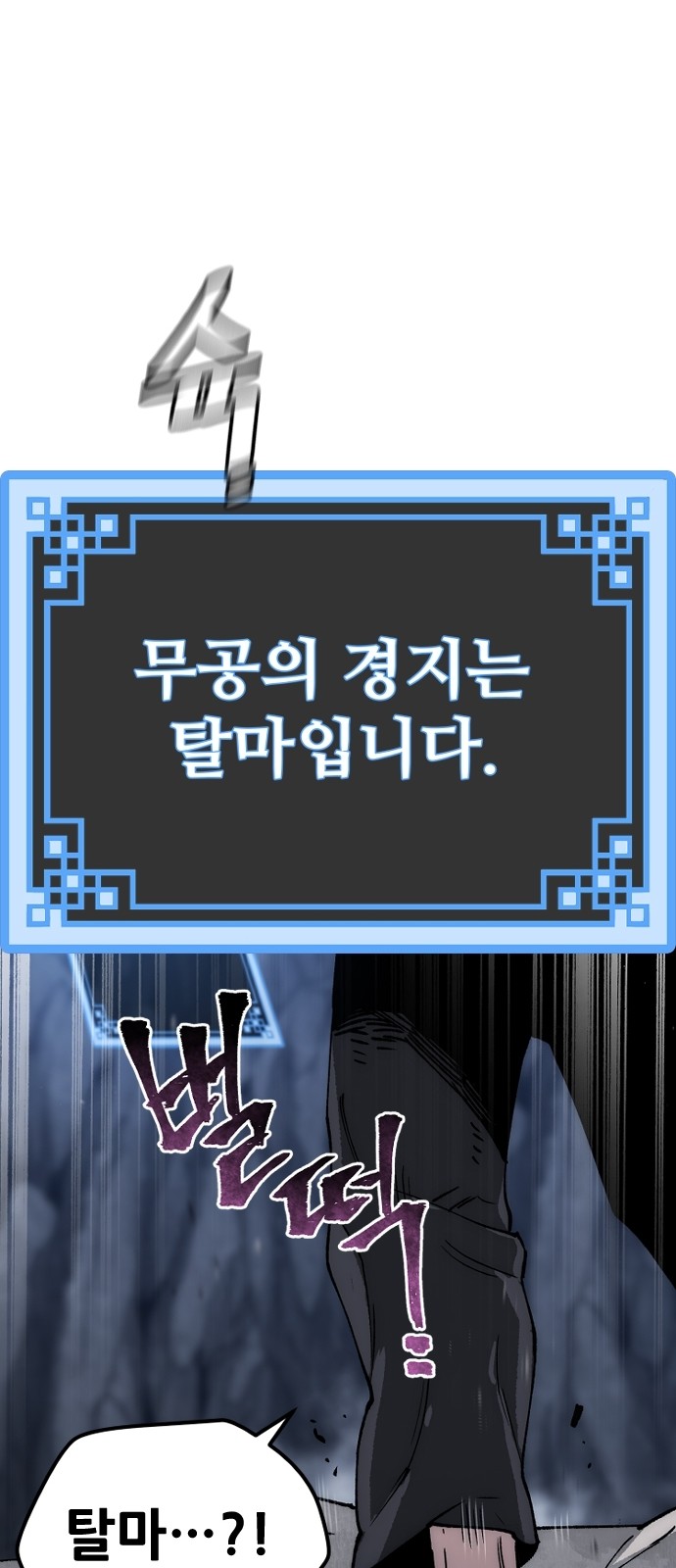 94 페이지