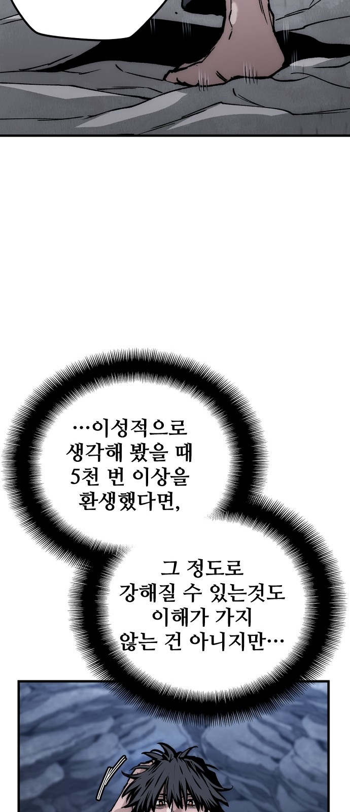 95 페이지