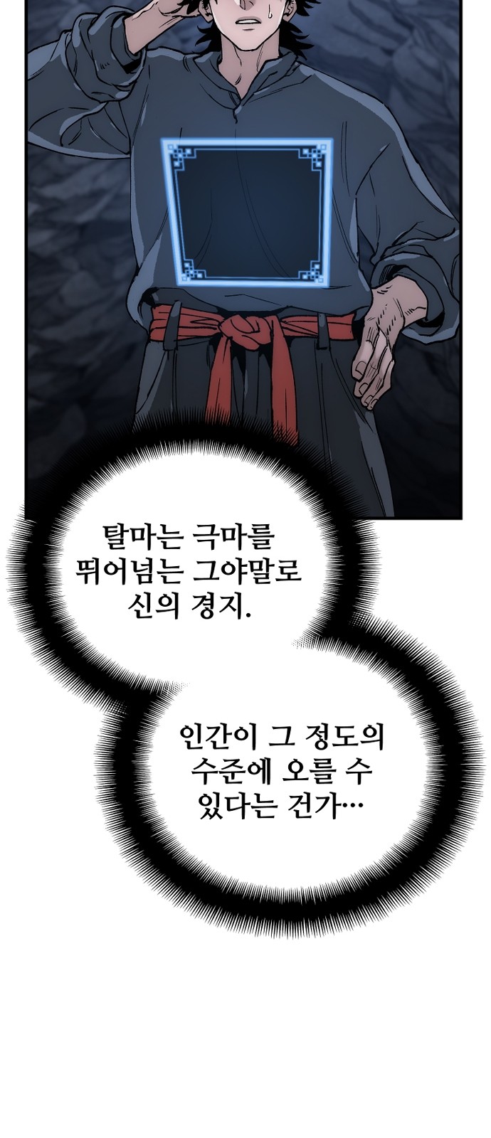 96 페이지