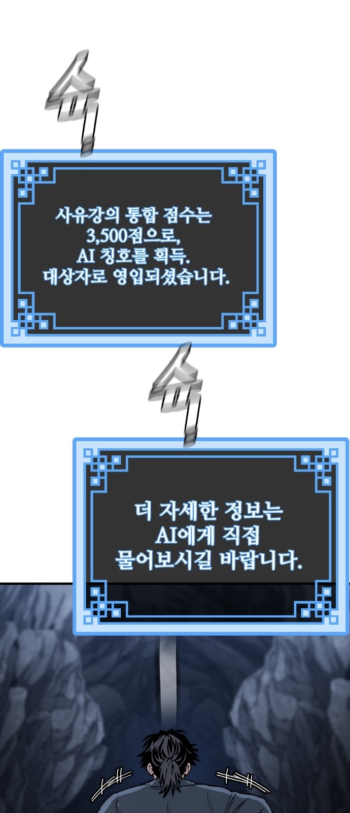 97 페이지