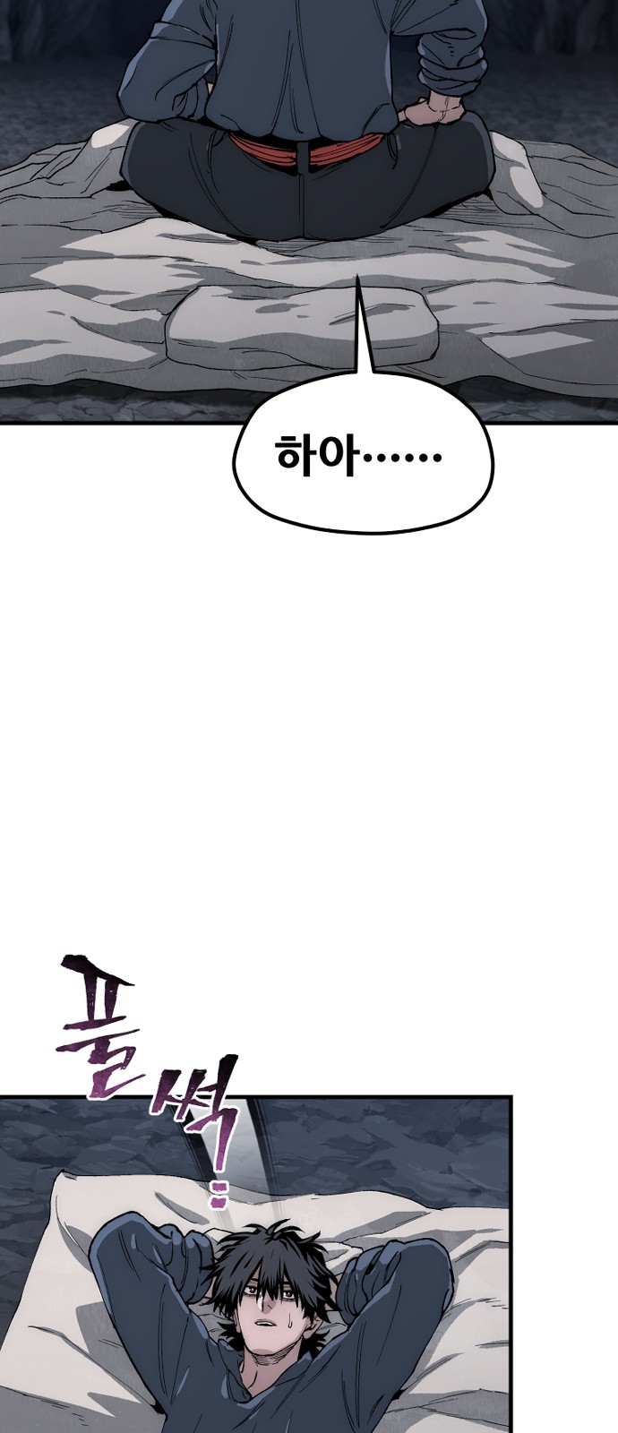 98 페이지