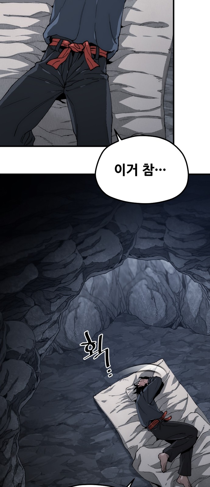 99 페이지