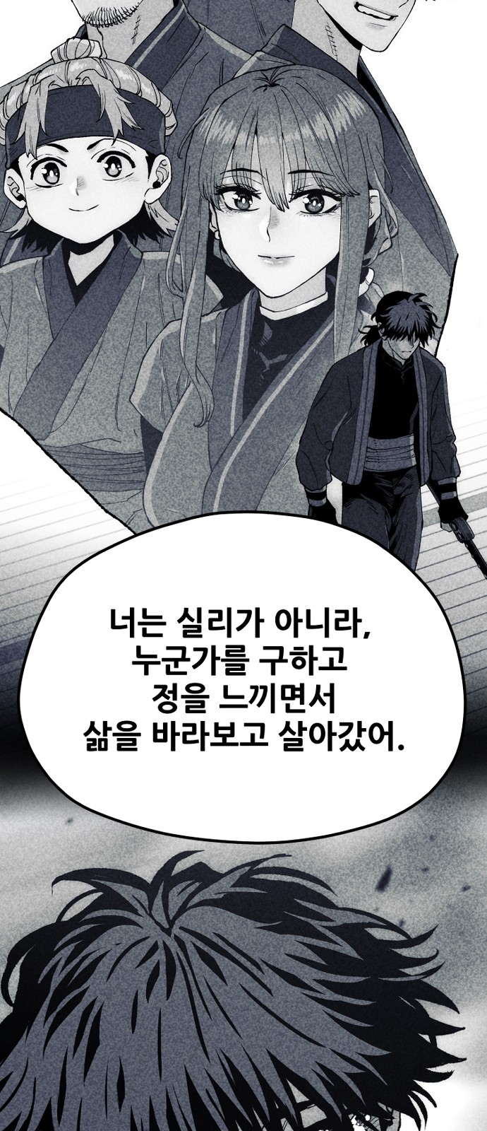 101 페이지