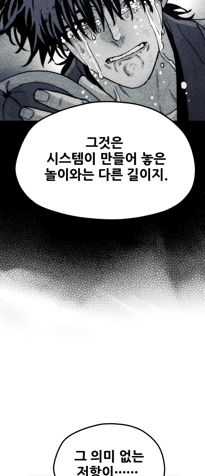 102 페이지