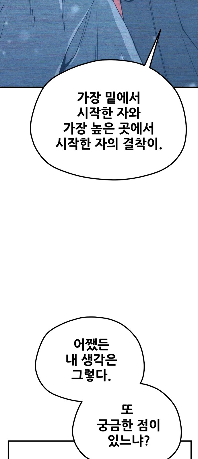 105 페이지
