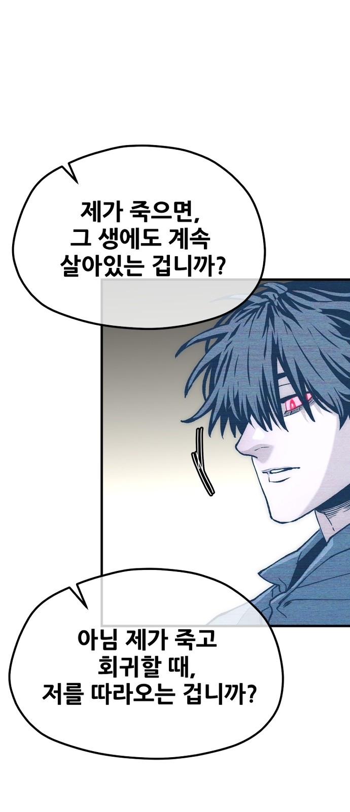 107 페이지