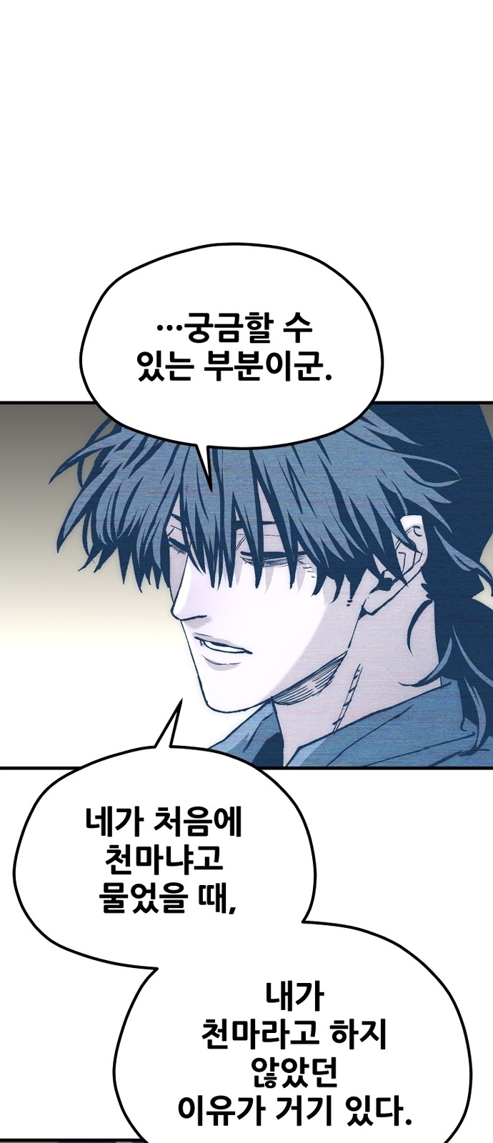 108 페이지