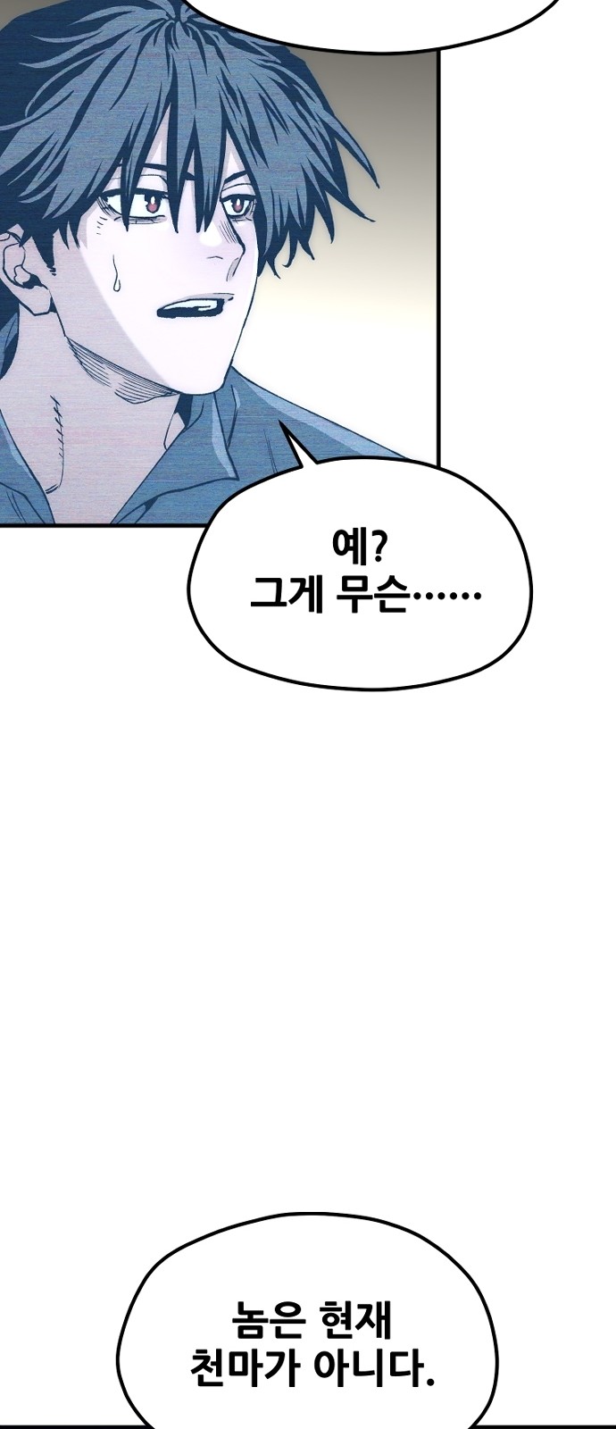 109 페이지