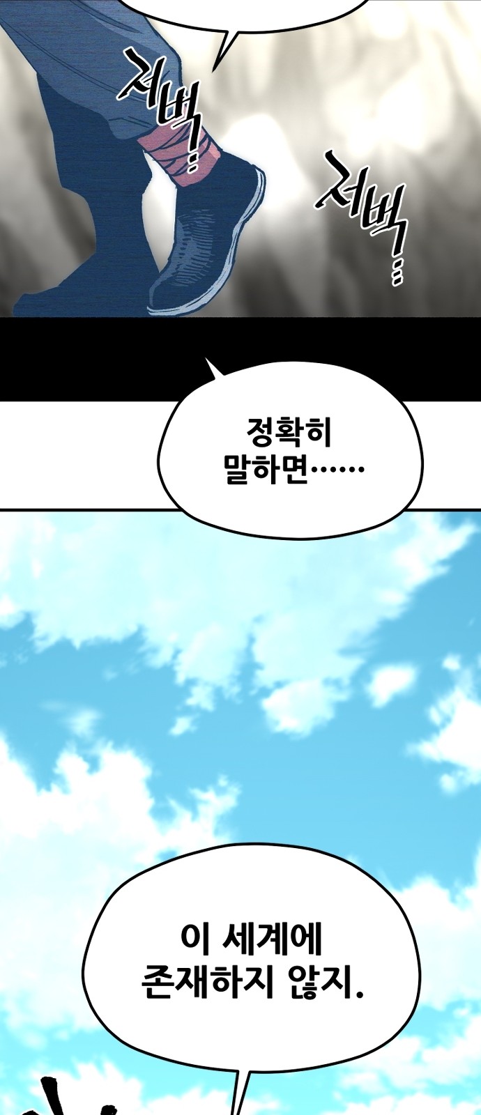 110 페이지