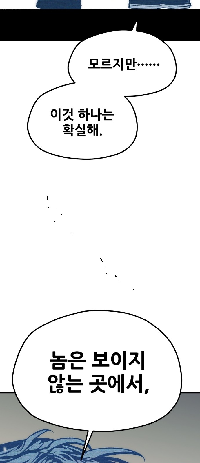 113 페이지