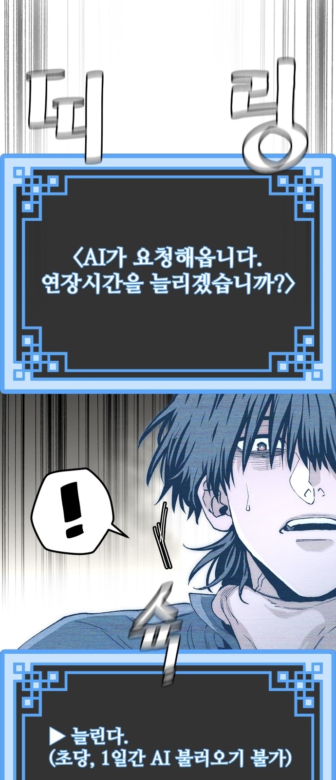 40 페이지