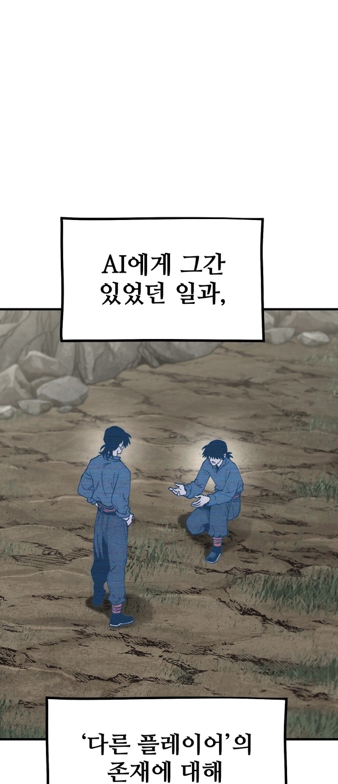 46 페이지