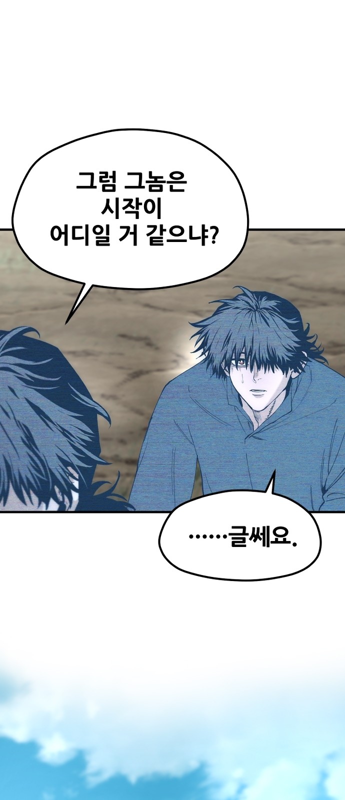 60 페이지