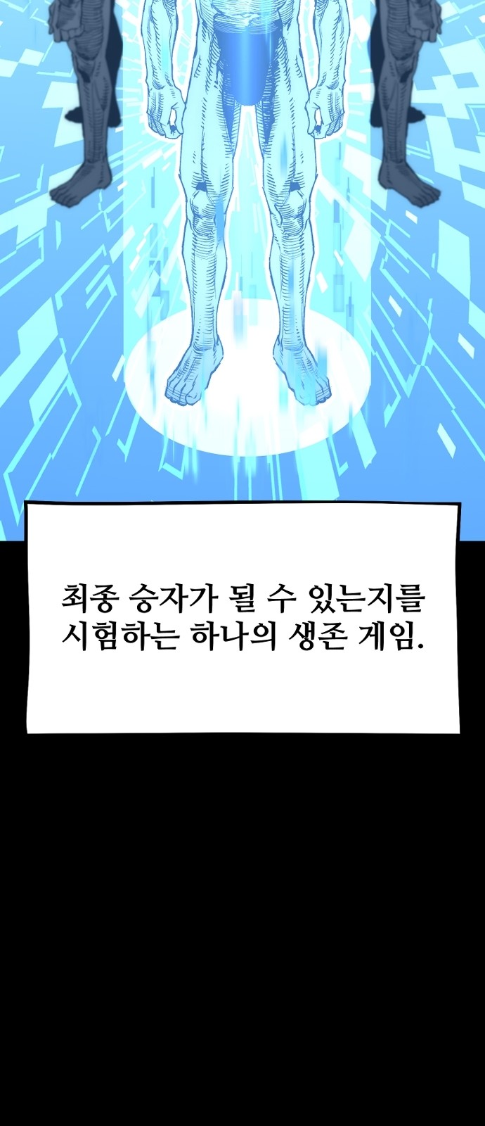 65 페이지