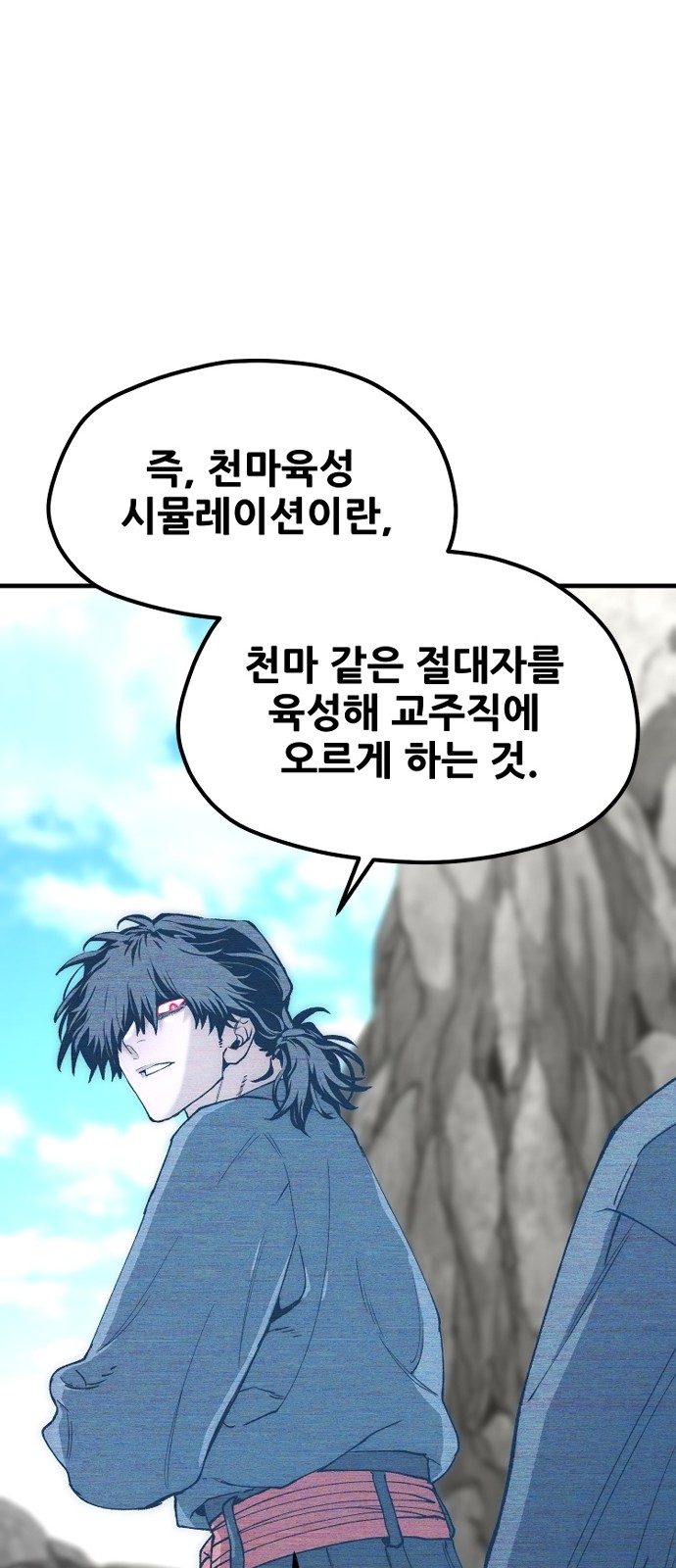 73 페이지