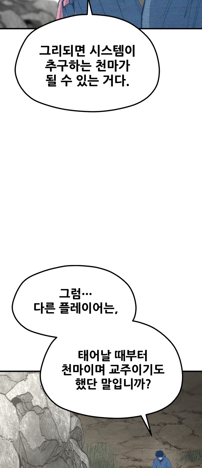 74 페이지