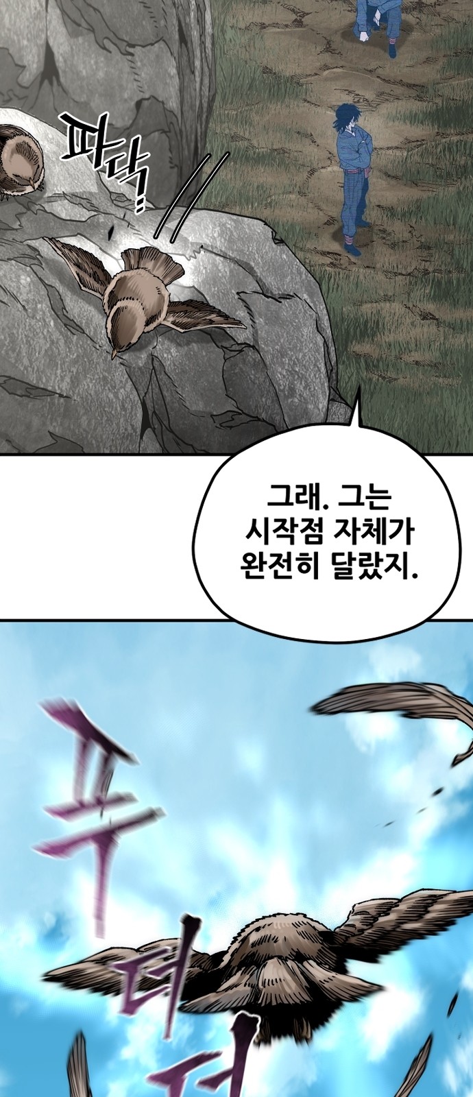 75 페이지