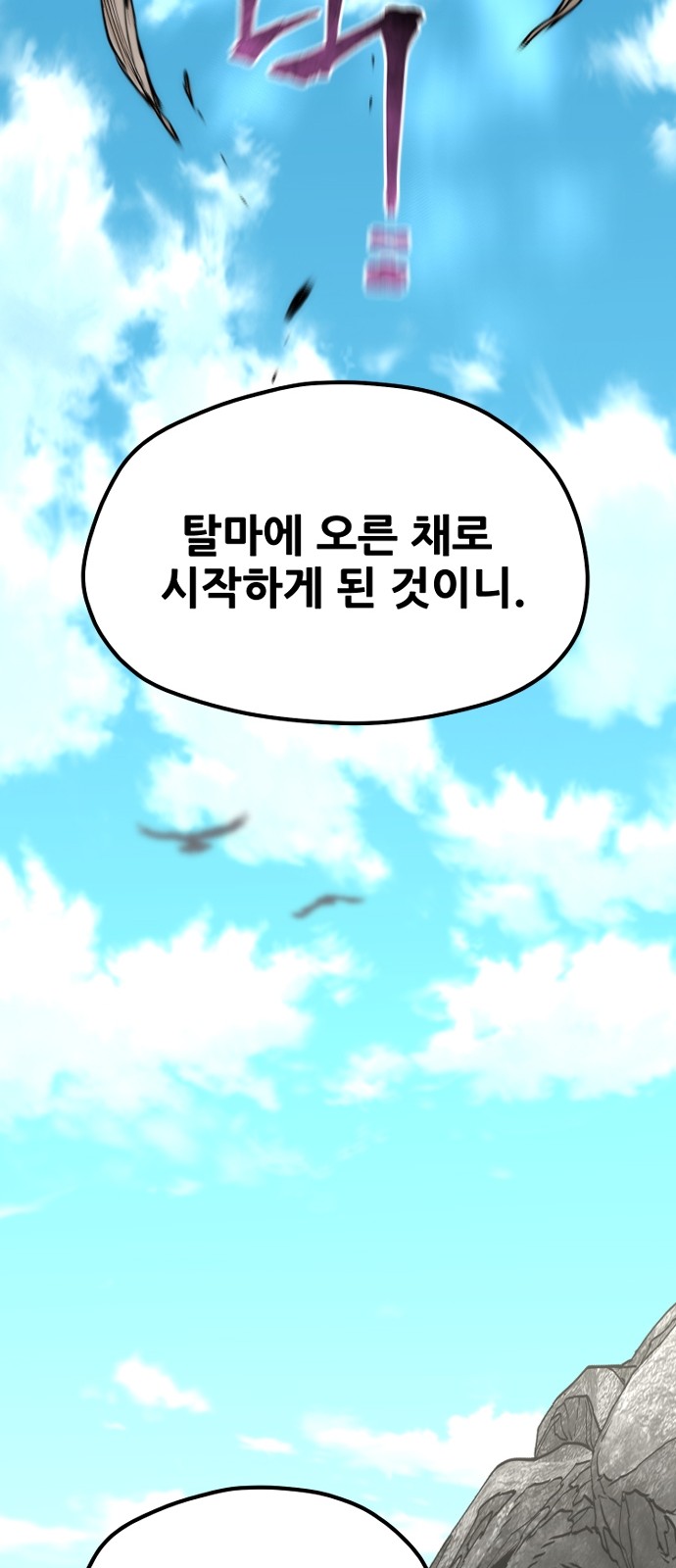 76 페이지