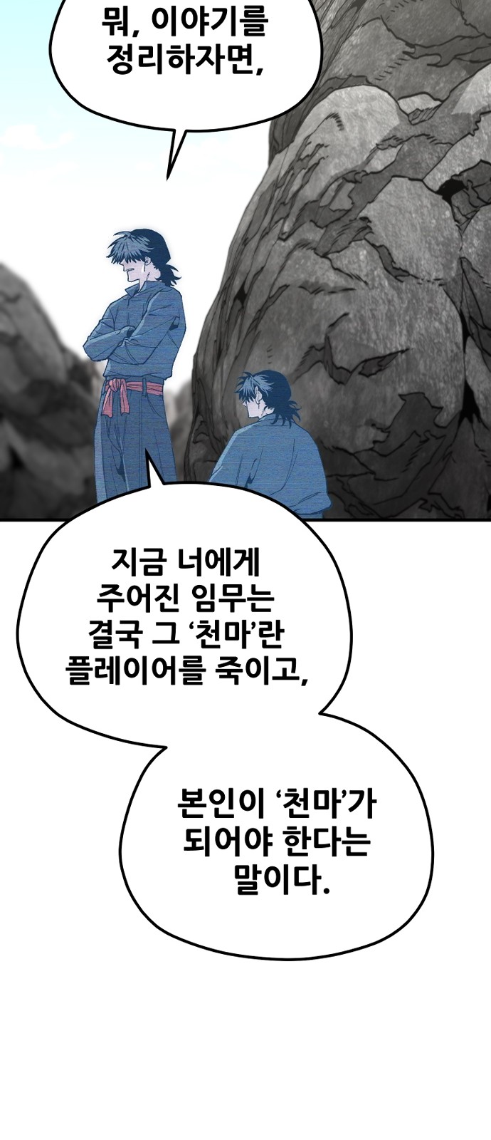 77 페이지