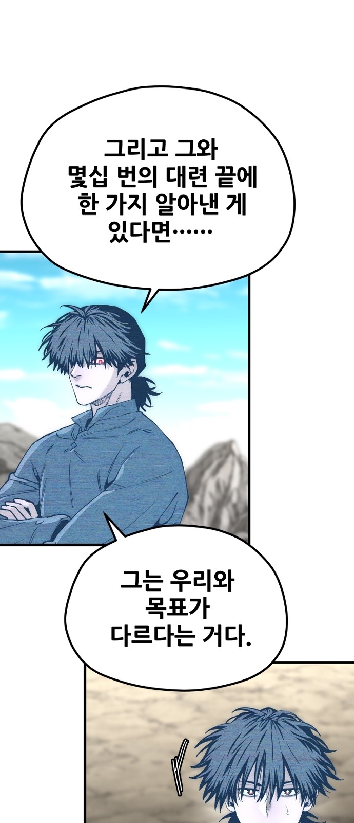 78 페이지