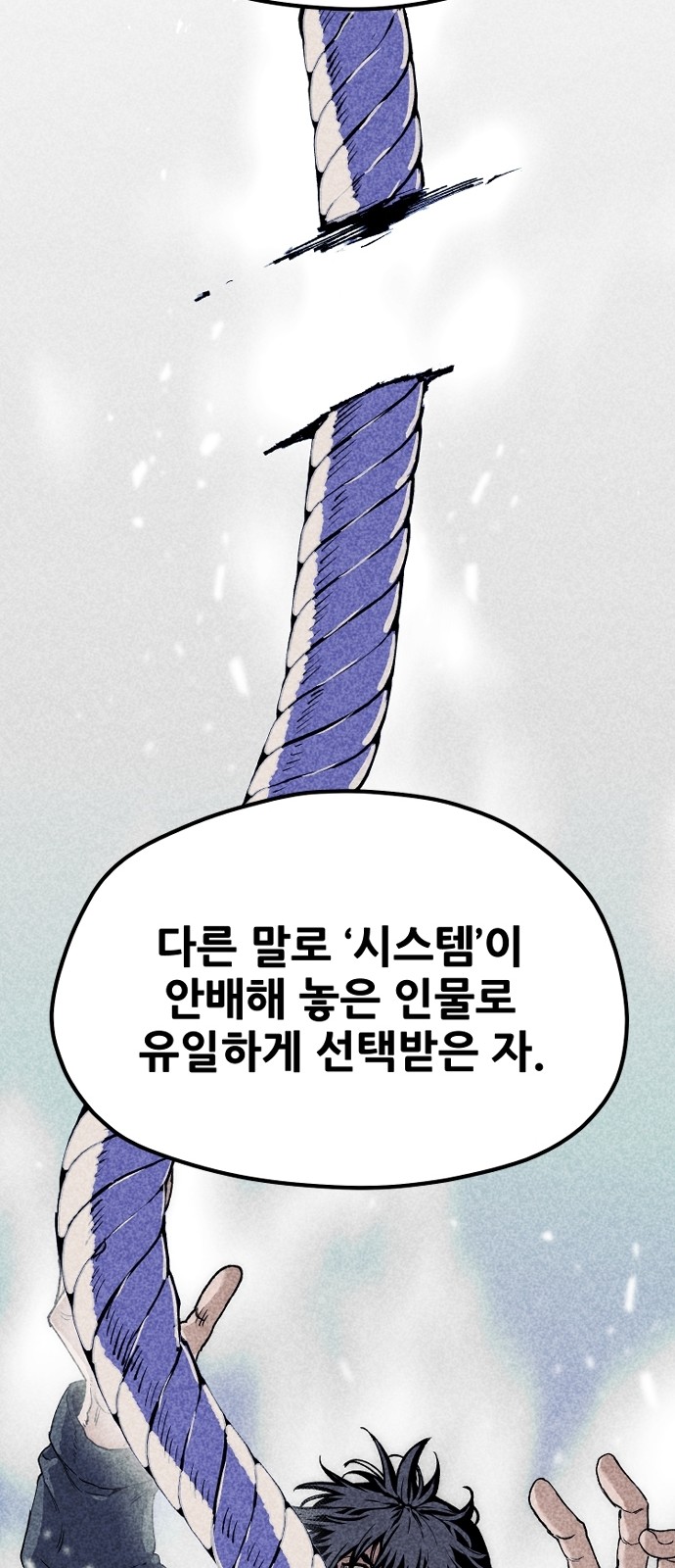81 페이지