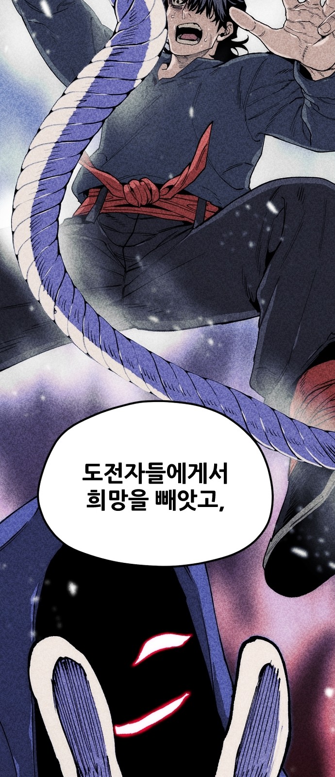 82 페이지