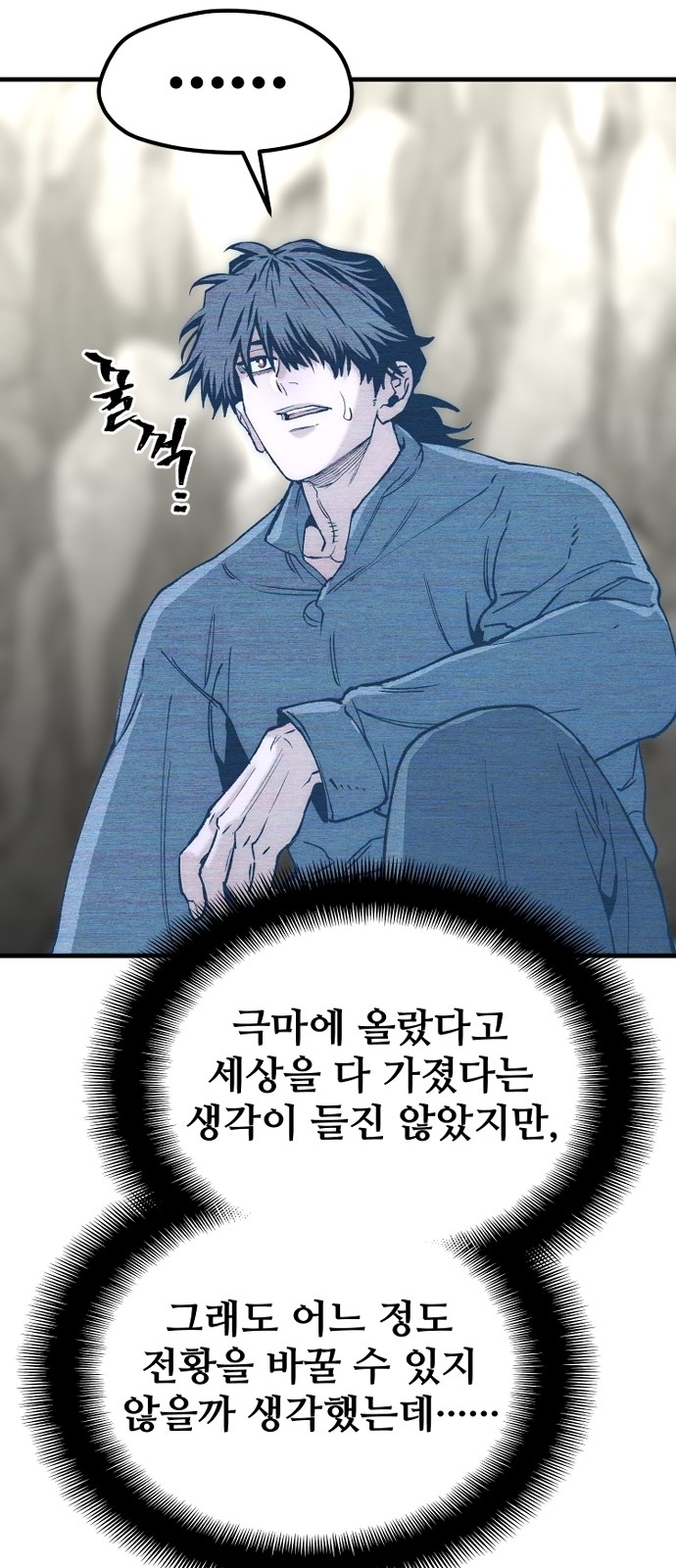 84 페이지