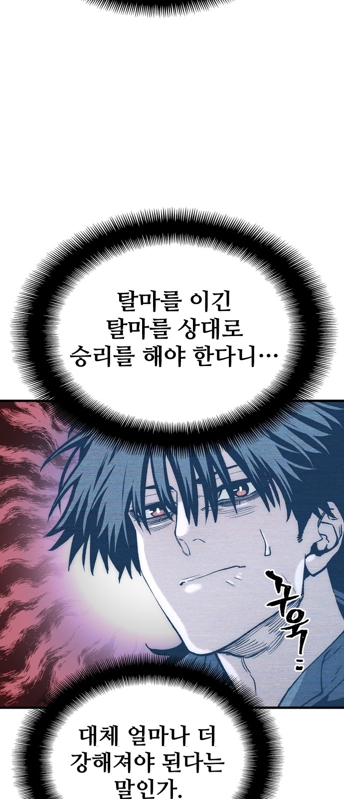 85 페이지