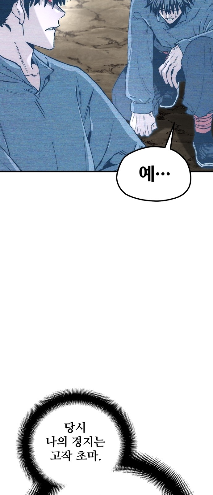 87 페이지