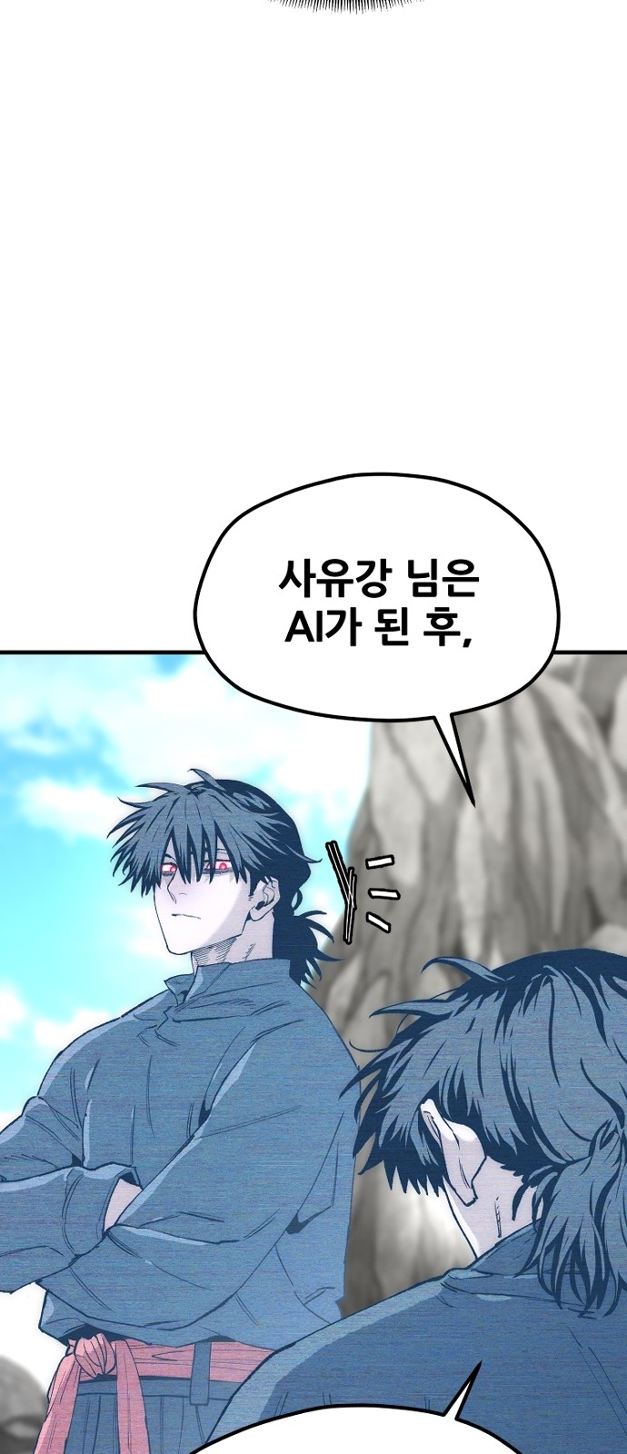 89 페이지