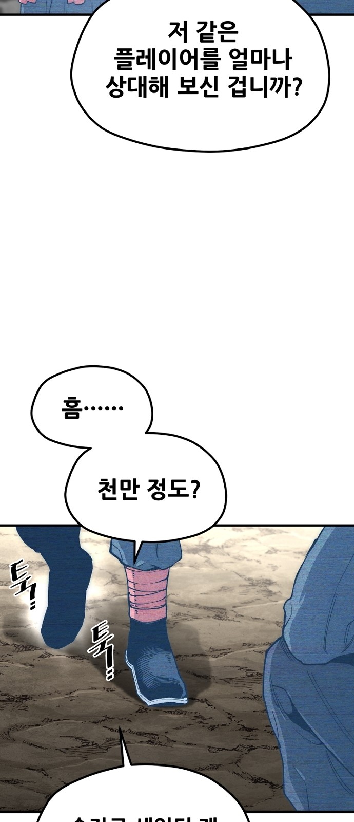 90 페이지