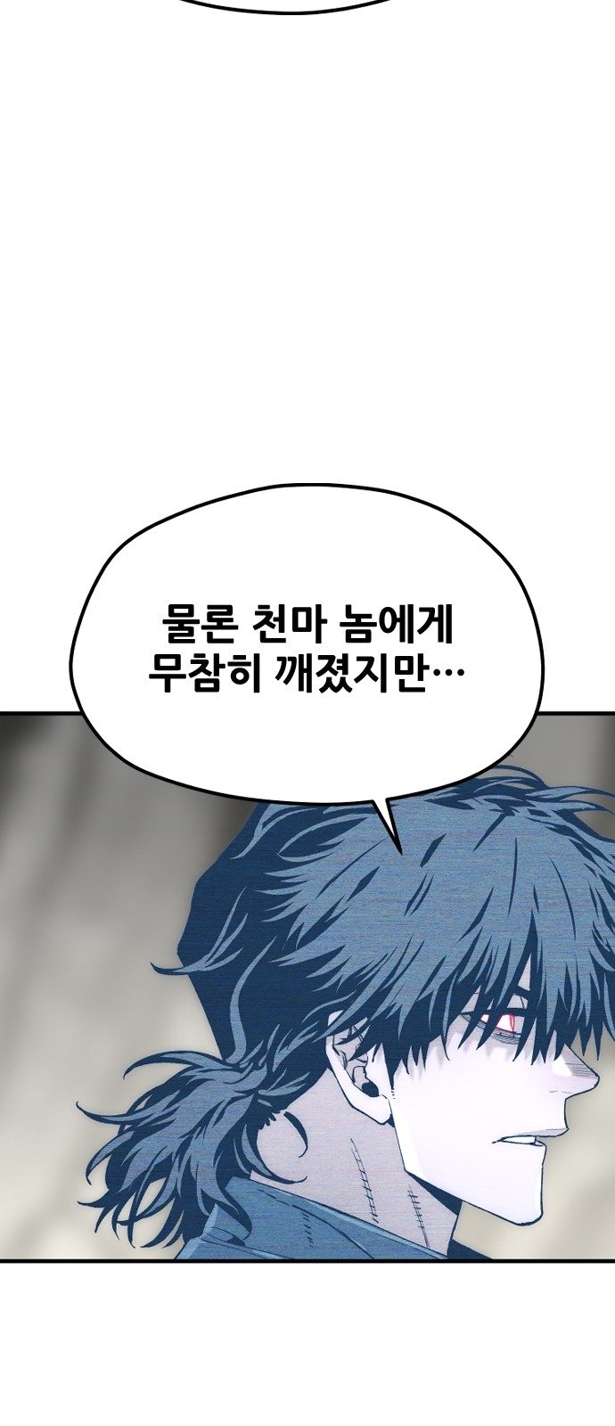 93 페이지