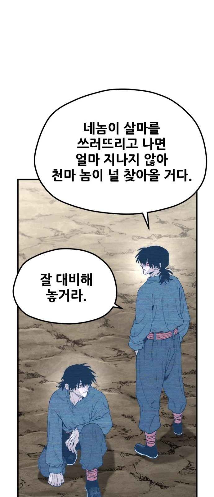 94 페이지
