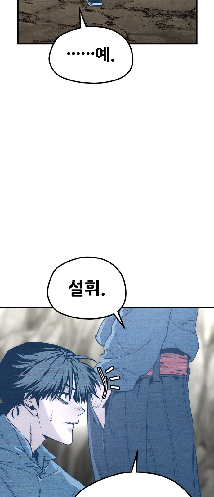 95 페이지
