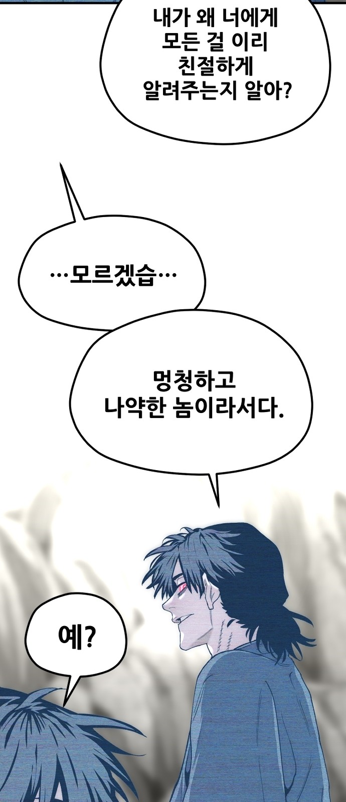 96 페이지