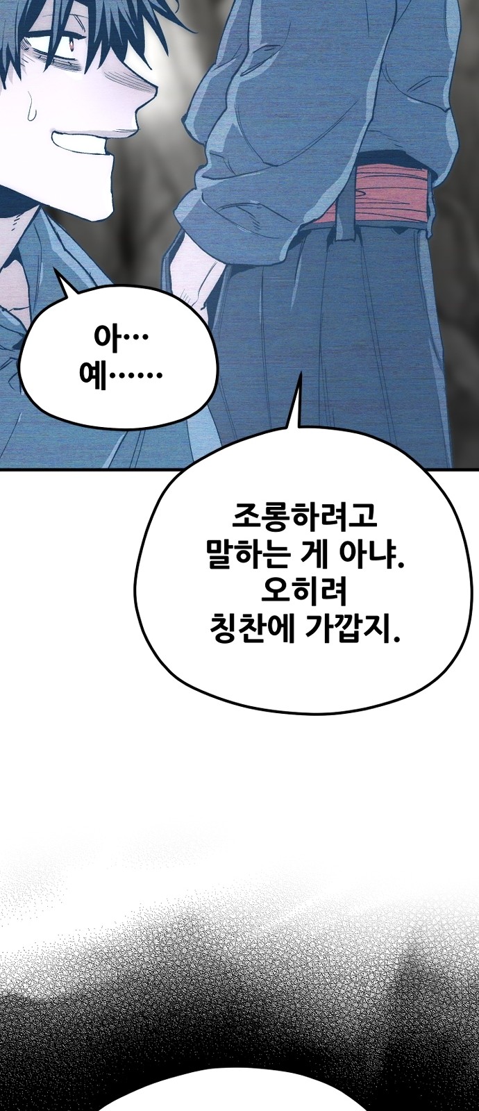 97 페이지