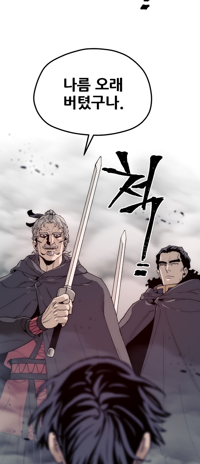 100 페이지
