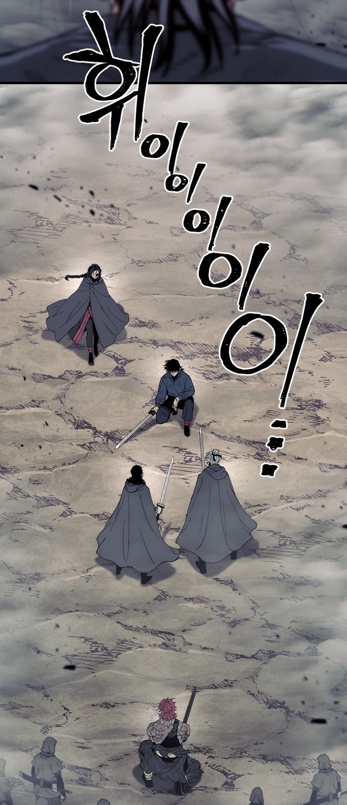 101 페이지