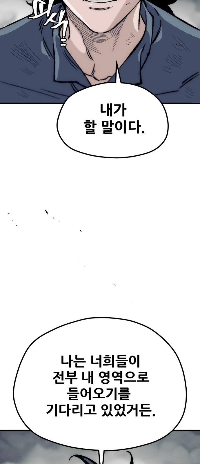 103 페이지