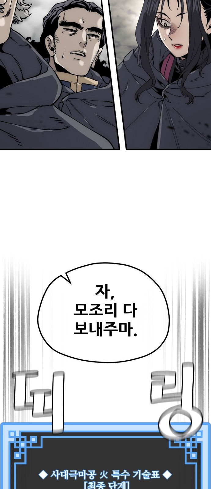 105 페이지