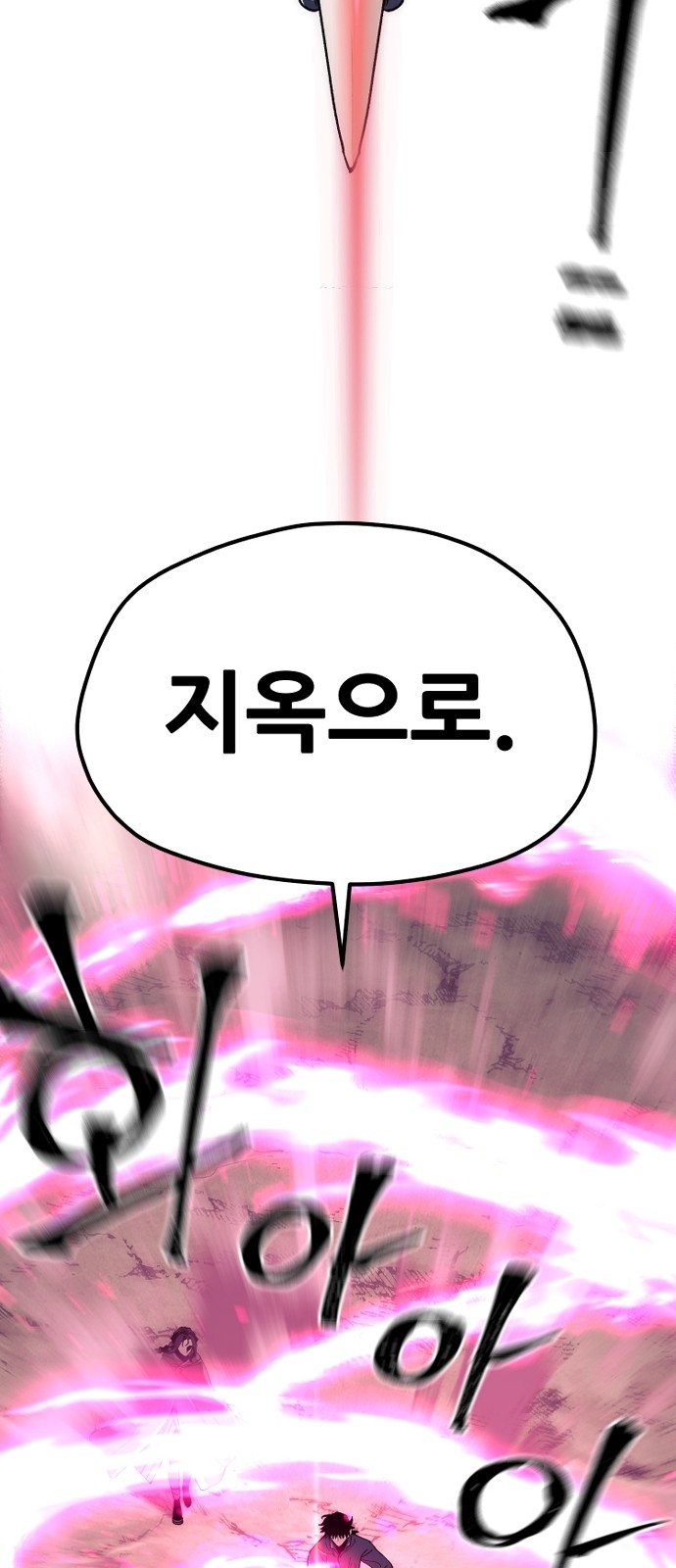 107 페이지